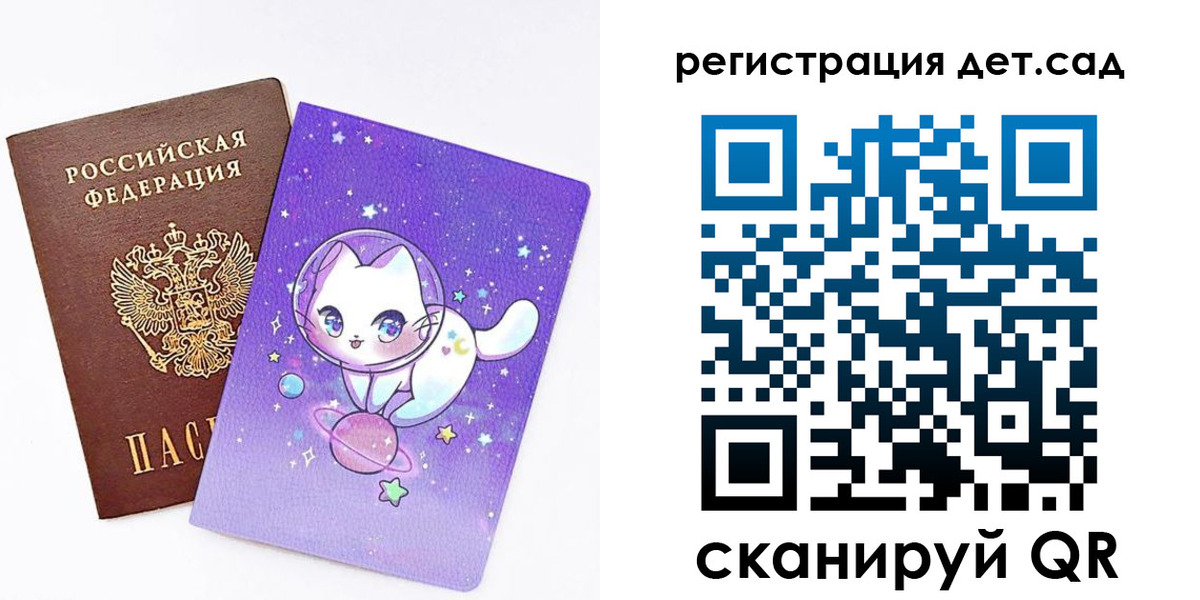 прописка регистрация в Бодайбо